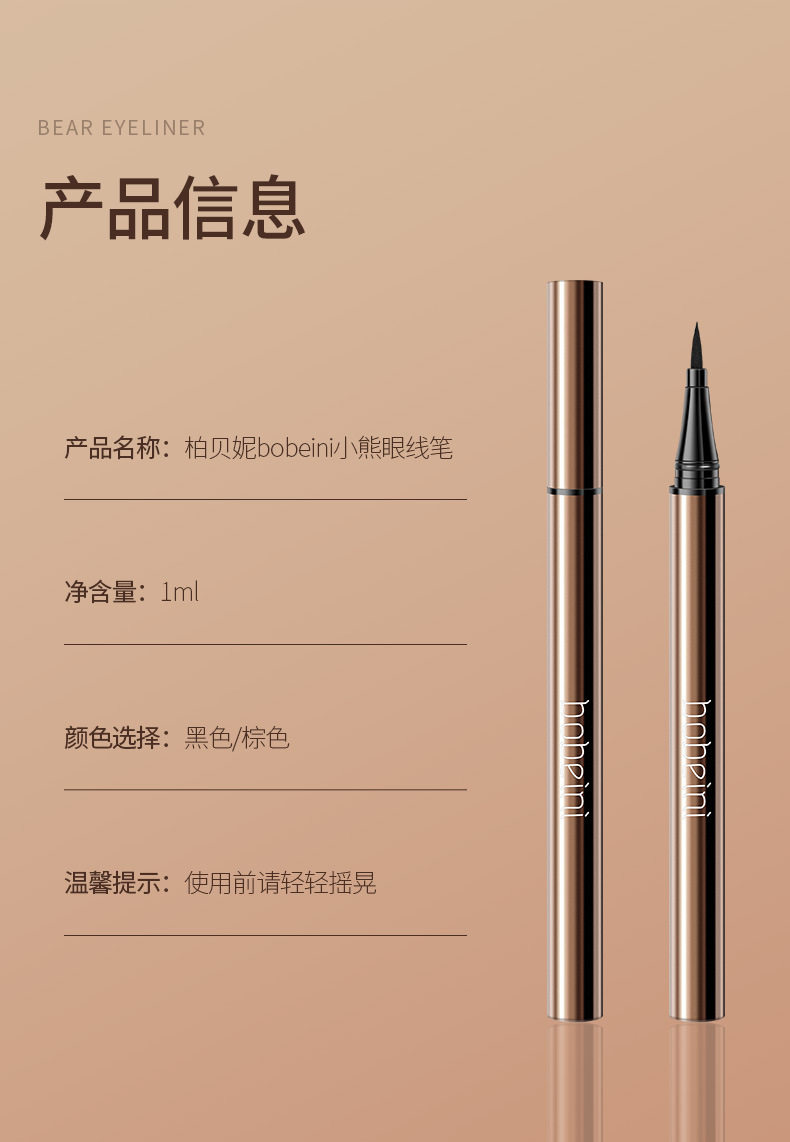 详情