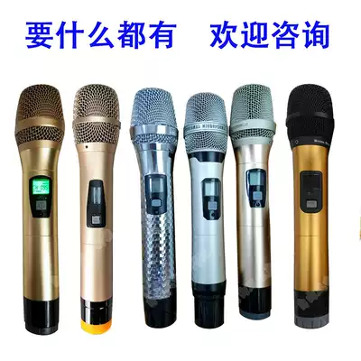 Wireless microphone shell Microphone shell Upper middle and lower section wireless microphone shell tube body wheat shell microphone shell KTV iron tube