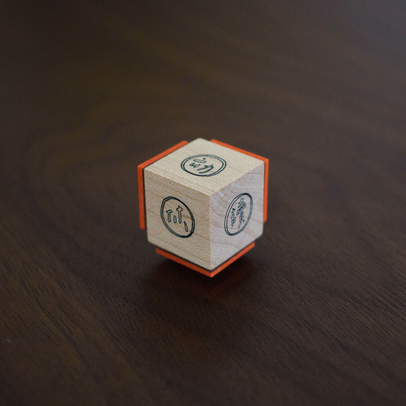 【Remaining Stock】Pehodesign Original Motion and Rest Three-Sided Stamp