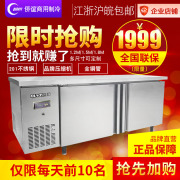 tủ đông funiki 152l Tất cả các ống đồng thép ngang hai cửa tủ đông lạnh thương mại đông lạnh trạm giữ lạnh đông lạnh mua tủ đông