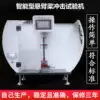 Cantilever beam pendulum impact tester ABS plastic ceramic impact strength tester Simple beam impact tester