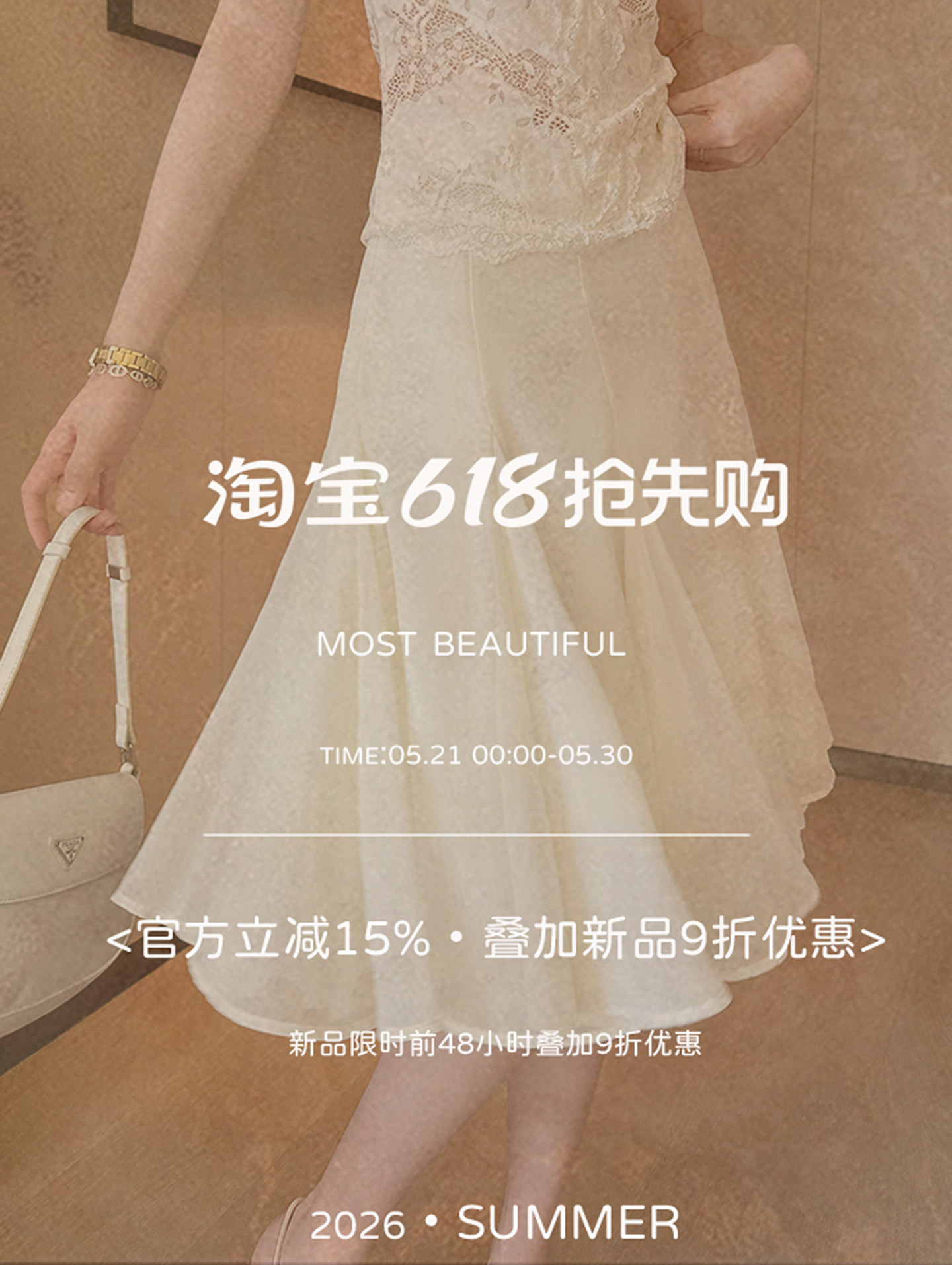 自定义 20260514