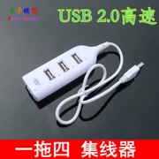 giao diện USB để mở rộng một hub USB bốn tốc độ là điều trở ngại quý phụ kiện mô hình máy tính dòng - USB Aaccessories