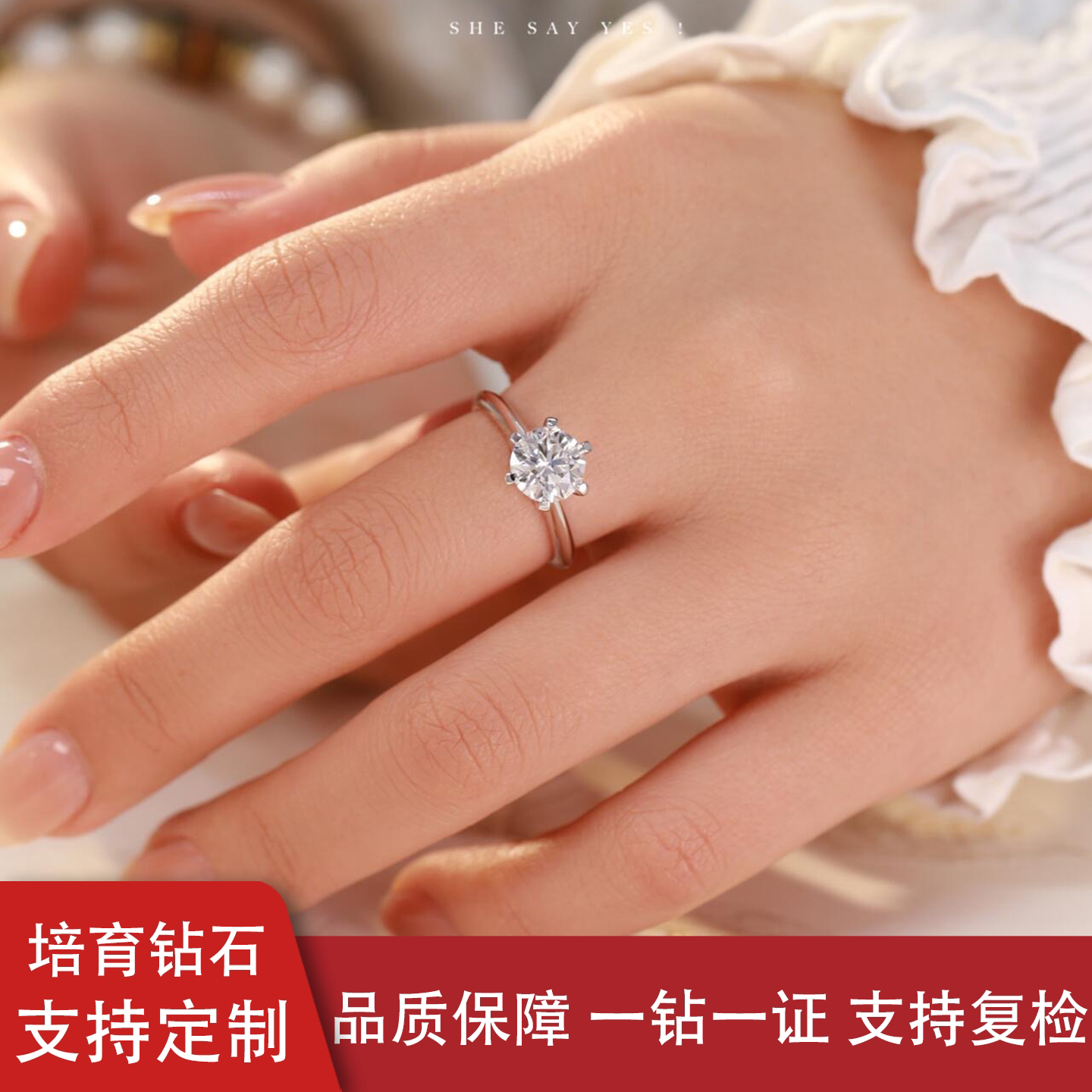 Кольцо с выращенным CVD бриллиантом Meishang LOVE