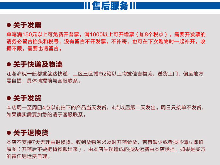 Taobao với băng keo niêm phong đóng gói scotch băng giấy lô rộng 4,5 dày 1,5 băng dính băng