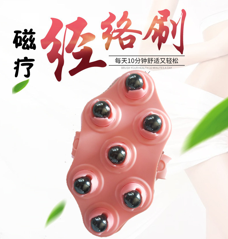 七龙滚珠按摩器全身疏通滚轮腿部揉腹部肚子美容院淋巴经络刷瘦身