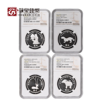 NGC Graded coins 1992 unearthed cultural relics commemorative silver coins Second group of 4 bronze silver coins 69 points