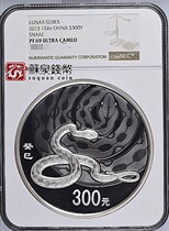 NGC Graded Coin 2013 Year of the Snake Zodiac KG Commemorative Silver Coin 69 points with certificate 1kg Silver Snake