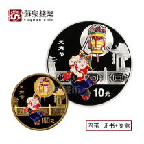 2004 1 3 oz Lantern Festival color gold and silver coins original certificate box Chinese Folk Lantern Festival commemorative gold and silver coins