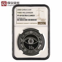 NGC Graded Coin 2000 Millennium Commemorative Silver Coin 69 points 1 ounce Millennium Silver Coin