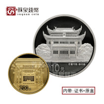 2006 Millennium University Gold and silver coin 1 2 ounces Gold 1 ounce silver original certificate box Yuelu Academy gold and silver coin