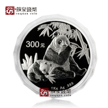 2007 Panda Kilogram Silver Coin with certificate 1kg Panda coin 100 yuan face value Sterling silver Panda commemorative coin