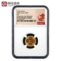 NGC Rating coin 2020 Year of the Rat Zodiac color Gold coin 70 points with certificate 3 grams of color gold Rat