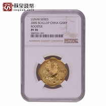NGC Rating Coin 2005 1 2 oz Zodiac Chicken Plum Blossom-shaped Gold Coin 70 points Rooster Year Zodiac Gold Coin