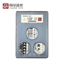 Gold total package coin spot fidelity 2019 calligraphy art official script two sets of commemorative silver coins 30g certificate box