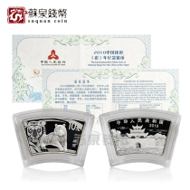 2010 Zodiac Year of the Tiger Fan-shaped Commemorative Silver Coin 1 ounce Fan-shaped Tiger Silver Coin Certificate Box 2010 Fan Silver Tiger