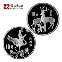 1989 Rare Wildlife Commemorative Silver Coin Group 2 27g Sika Deer Red-crowned Crane Silver Coin