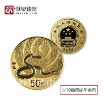 2013 Year of the Snake Zodiac Round True Color Gold Coin with certificate 1 10 oz Zodiac Commemorative Coin Principal Snake