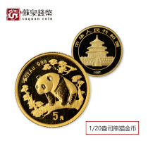 1997 Panda 1 20 oz Gold Coin Small Golden Cat Panda Commemorative Coin 1997 Golden Cat