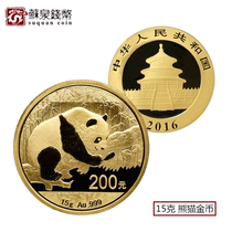 2016 Panda Gold Coin 15g Golden Cat 200 yuan Pure gold Panda Commemorative Gold Coin 2016 Golden Cat