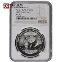 NGC Rated Coin 2012 1 ounce Bank of China 100th Anniversary Silver Coin 70 points Bank of China Panda Plus Coin