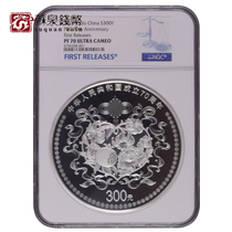 NGC rated coin 2019 kg silver coin New refined 70 points 300 yuan first blue standard