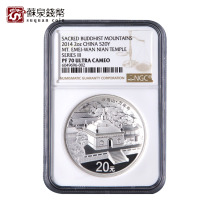 NGC Rating Coin 2014 Memorial Silver Coin 2 oz 70 points with certificate