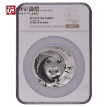 NGC Rating Coin 2003 Panda Commemorative Silver Coin 5 ounces 69 points Sterling Silver Panda Commemorative Coin