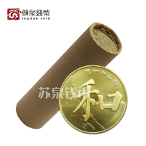 Original light fidelity 2017 calligraphy and five commemorative coins whole volume 40 bank original volume fifth group and word coins