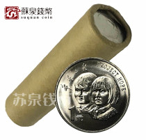 Bank original volume 1994 Hope Project circulation commemorative coins Full volume 50 pieces Hope Project 5th anniversary