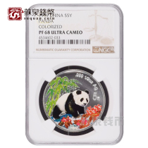 NGC Rating Coin 1997 Silver Cat Color Commemorative Coin 1 2 oz 68 points Color Silver Cat Color Silver Cat