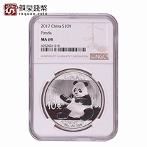 NGC Rating Coin 2017 Panda 30g Silver Coin 69 points Silver Panda Commemorative Coin Panda Coin