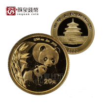 2004 Panda 1 20 oz Gold Coin Small Golden Cat 20 yuan Face Value Gold Panda Commemorative Coin Panda Coin