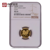 NGC Grading Coin 2003 Year of the Sheep Zodiac Round Commemorative Gold Coin 69 Points Certificate 1 10 oz Principal Sheep