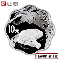 2009 Anniversary Xiao Mei Silver Coin Original Box 1 ounce Memorial Coin Memorial Coin