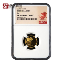 NGC Grading Coin 2020 Year of the Rat Zodiac Round Commemorative Gold Coin 70 points Paper-cut label 3 grams of Gold Principal Rat