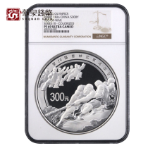 NGC Graded Coins 2008 29th Olympic Games Color Silver coins 3 groups of 69 points with certificate Tug-of-war kg Silver Coins