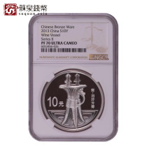 2013 China bronze two groups of business womens friendly square silver coins NGC rating 70 points Bronze 2 groups of silver coins