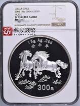 NGC Rated Coin 2002 KG Zodiac Horse Silver Coin 69 points 1 kg Zodiac Silver Coin This Silver Horse