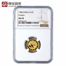 NGC Rating Coin 1988 Panda Gold Coin 69 points 1 10 ounces Golden Cat Pure Gold Panda Commemorative Coin
