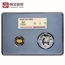 2020 World Heritage Site Liangzhu Ancient City gold and silver coins 8 grams of gold 30 grams of silver certificate box Gold total package coin