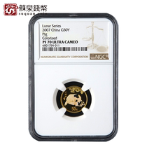 NGC Grading Coin 2007 Pig Year Zodiac Color Gold Coin 70 points with certificate 1 10 oz Color Gold Pig