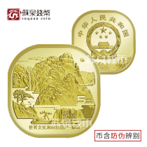 Fidelity Taishan commemorative coin 2019 5 yuan World Cultural Heritage leading coin Cross-line circulation coin whole volume