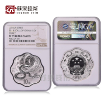 NGC Rating Coin 2013 1 ounce Zodiac Snake Plum Blossom Silver Coin 69 points Certificate Snake Year Plum Blossom Snake Silver Coin