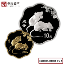 2008 Sharp Mouse Pizza Merk Coin with a box 1 2 oz Gold and Silver Coin