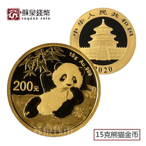 2020 Panda Gold Coin with Certificate 15g Golden Cat Pure Gold 999 Panda Coin Gold Panda Commemorative Coin