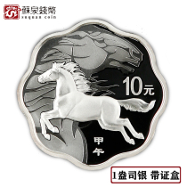 2014 annuity Xiao Mei Silver Coin Original Box 1 ounce of Shaw Silver Coin Merkel