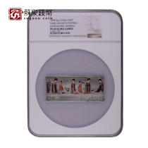 NGC Rating Coin 1998 Hairpin Flower Lady Figure Color Silver Coin 69 points Rectangular 5 ounces Ancient famous paintings