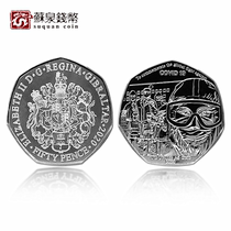 Global Anti-epidemic Commemorative Coin 2020 Anti-epidemic coin minted by the British Mint Gibraltar UK