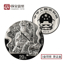 Wutai Mountain Silver Coin 2012 Buddhist holy land Wutai Mountain Commemorative Silver coin 2 ounces original certificate box Manjushri Bodhisattva